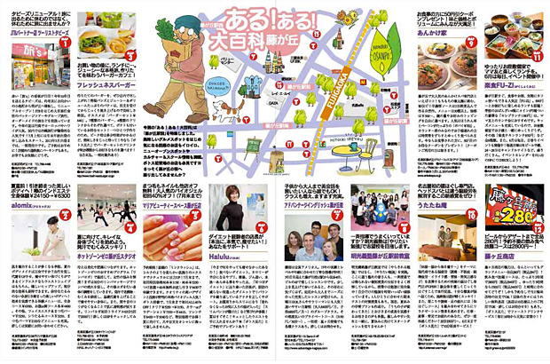 エリア サンプル エリア サンプル
