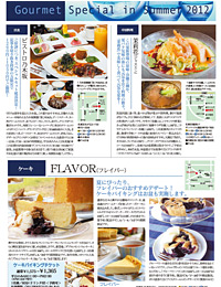 Gourmet サンプル Gourmet サンプル