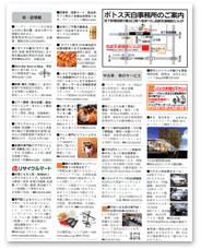 メッセージ広告サンプル メッセージ広告サンプル