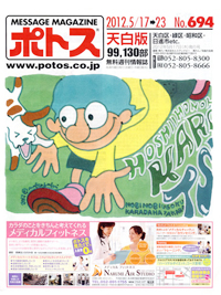 ポトスサンプル ポトスサンプル