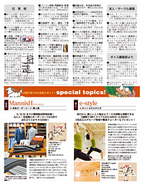SPECIAL サンプル SPECIALサンプル
