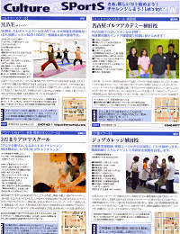 sports サンプル sports サンプル