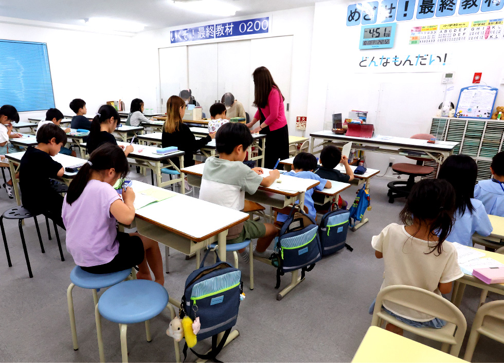 公文式中平三丁目教室・島田4丁目教室 | 名東 天白 緑 日進 長久手